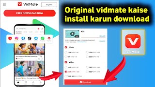 Original Vidmate Download Kaise Karen  Vidmate Download Problem Solved  How To Download Vidmate [upl. by Lettie]