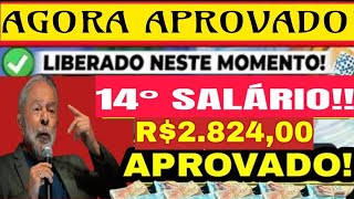 14° SALÁRIO INSS LIBEROU VALOR APROVADO R282409 PARA APOSENTADOS E PENSIONISTA ESSA SEMANA [upl. by Kawasaki]