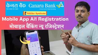 Canara Bank Mobile Banking Registrationcanara bank mobile banking activationai1 app registration [upl. by Alithea]