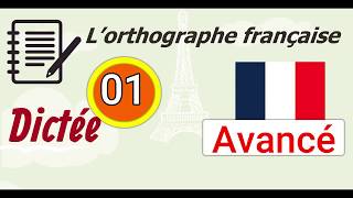 L’orthographe française  Dictée Avancé  01 [upl. by Calondra]