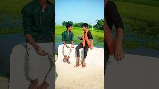 दोस्त का क्या बेज्जतीcomedy video funny video viral video manimeraj trendingshorts 🤣🤣🤣🤣 [upl. by Hayila440]