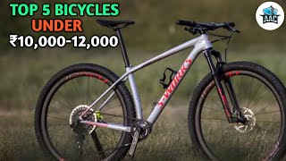 Top 5 bicycles Under 1000012000  Best geared cycles under 1000012000  All About Cycling [upl. by O'Connor966]