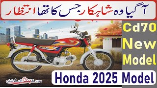 Honda CD70 New Model Launch TodayHonda Cd70 2025 Model786autos [upl. by Clite]