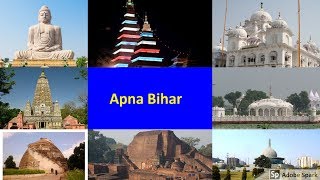 Yeh hai Mera Bihar Song HD  New Video  ETV Bihar  Balmiki ne Rachi Ramayan in HD 720p [upl. by Giacinta]