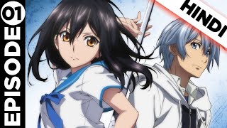 Strike The Blood Episode 1 Explained in Hindi [upl. by Lrad]