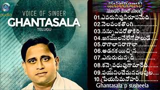 Ghantasala amp P Susheela All Time Super Hit Melodies Telugu Old Songs Collection HIT SONGS [upl. by Shevlo779]