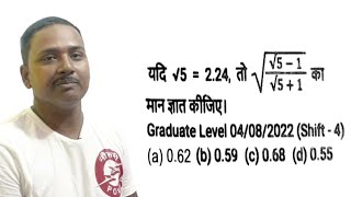 simplification सरलीकरण sscglyt viralmaths studypower education mathstricks [upl. by Aymer]