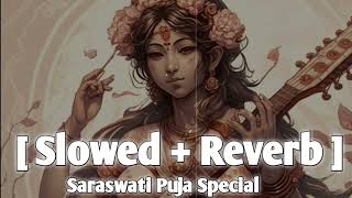 Saraswati puja song  Slowed  Reverb   Pawan singh bhakti song [upl. by Letch]