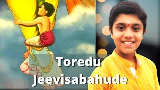 Toredu Jeevisa Bahude  Rahul Vellal [upl. by Genesa]