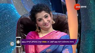 Sa Re Ga Ma Pa 2024  Ep  5  Jun 16 2024  Best Scene 1  Zee Bangla [upl. by Mariam]