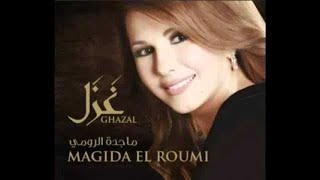 La Ma Rah Ez3al 3a Shi  Majida El Roumi  لا ما رح ازعل على شي  ماجدة الرومي [upl. by Kenimod864]