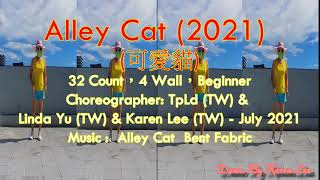 Alley Cat 2021 Line DanceBy Karen Lee [upl. by Rigby550]