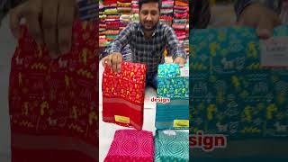 Ulhasnagar Saree Sale  Buy 1 Get 1 Free Offer  Dwarkadas Shamkumar Mumbai🎉💃 [upl. by Heath408]