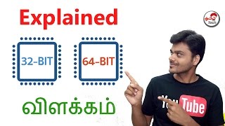 32 bit vs 64 bit  Difference  விளக்கம்  Tamil Tech Explained [upl. by Anabella266]