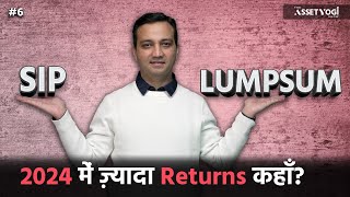 SIP vs Lumpsum in Mutual Funds Investment in 2024  Assetyogi Show 6 [upl. by Aneeled]