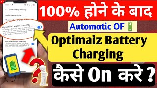 How To Turn On Optimized Battery Charging l Optimaizd Battery Charging kaise Chalu Kare l Charging [upl. by Napoleon]