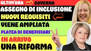 🔴 ULTIMORA ASSEGNO DI INCLUSIONE VIENE AMPLIATA PLATEA DI BENEFICIARI [upl. by Grae]