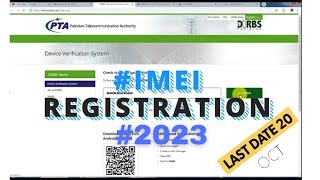 PTA Mobile Imei Registration and Verification Valid or compliant 2023 [upl. by Middleton]