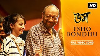 Esho Bondhu এসো বন্ধু  Uma  Jisshu  Sara  Sidhu amp Pota  Anupam Roy  Srijit Mukherji  SVF [upl. by Demott]