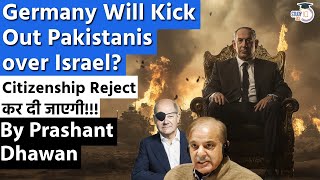 Germany Will Kick Out Pakistanis over Israel  Citizenship Reject कर दी जाएगी [upl. by Hedges703]