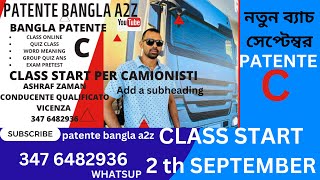 BANGLA PATENTE C Quiz per Patente C CAMION amp BUS DRIVING CLASS START FROM 10 JULY 347 6482936 [upl. by Niki]