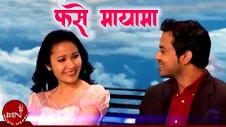 Fase Maya Maa  Shital Moktan  Sarad Poudyal  Nepali Song [upl. by Dowell]