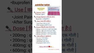 ibuprofeno tabletuseinhindi fever pharmaknowledge doctoratedegree medicineknowledgefactory [upl. by Elvyn895]