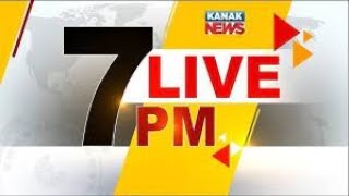 🔴 LIVE  7PM Bulletin  20th July 2024  Kanak News [upl. by Leasi]