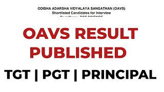 OAVS RESULT PUBLISHED  SHORTLISTED CANDIDATES [upl. by Yremrej67]