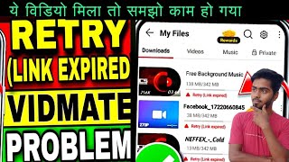 😥Vidmate App Video Download Problem  Vidmate Retry Failed Problem  Vidmate Video Not Downloading [upl. by Alam]