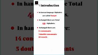 Korean Language Alphabet  hangul   Part 1 한굴  korean language korea hangul [upl. by Ahsie84]