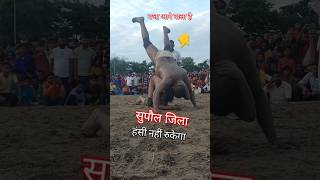 Bihari ka power 💪💪 shorts viral kushti ytshorts shortsfeed wrestling kushti कुस्ती [upl. by Ahtenak]