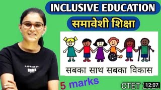 Inclusive and integrated education for CDP CTET ।। समावेशी और एकीकृत शिक्षा ।। [upl. by Aram]