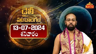 Daily Panchangam Telugu  Saturday 13th July 2024  Bhaktione [upl. by Taggart]