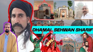 Dhamal sehwan sharif  trendig  lal shahbaz qalander vlog viralvideo [upl. by Haney]