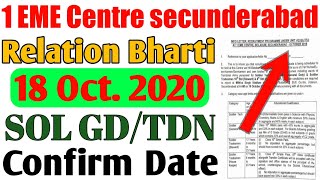 1 EME Centre Secunderabad Relation Bharti Hold On 16 October 2020  Full information Relation Bharti [upl. by Rahr]