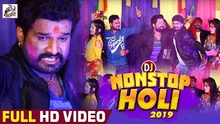 Dj Remix Bhojpuri Holi VideoSong  Ritesh Pandey  NONSTOP HOLI  होली खेले रघुवीरा [upl. by Nithsa]