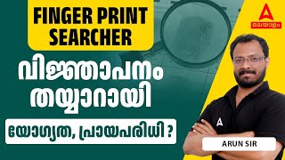 Finger Print Searcher PSC 2024  Kerala PSC New Notification  യോഗ്യത പ്രായപരിധി  By Arun Sir [upl. by Liv]