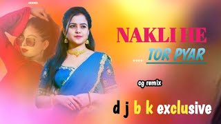 NAKLI HE TOR PYAR CG SONG  DJ REMIX ‼️ DJ B K EXCLUSIVE ‼️ [upl. by Debbie]