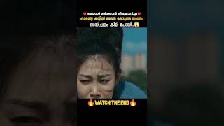 അവസാനം കാണാൻ മറക്കരുത് 🙆‍♂️ DBZscenezz shorts ytshorts [upl. by Eilzel]