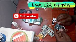 ክፍል 11B የሞባይል ጥገና ትምህርት  mobile repairing course Amharic  የሞባይል ጥገና ስልጠና [upl. by Anitnegra]