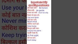 Most important daily speaking sentences shortvideo [upl. by Annid644]