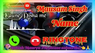 Mausam ji please the pickup phone kripya apna phone uthaie aapko kisi ne Dil se yad Kiya [upl. by Enneillij]