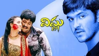 Vishnu Telugu Movie  Happy Happy Song With Lyrics Vishnu Vedika [upl. by Wey]