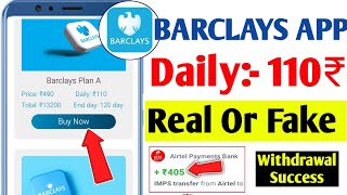 Barclays App  Barclays Earning App  Barclays App Payment Proof  Barclays earning App New Invest [upl. by Leacock]