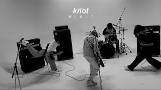 knot  雨に流して official music video [upl. by Jorie]