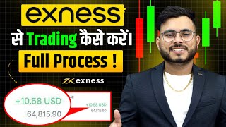 Exness App Se Trading Kaise Kare  Exness App Crypto Trading  Exness App Kaise Use Kare [upl. by Coralyn]