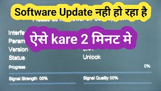 d2h software no update problem how to fix this  d2h ka software kaise update kare [upl. by Lleinad]