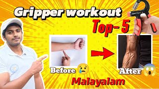 Top 5 Gripper FOREARM WORKOUT  Malayalm  CJ FITNESS ZONE [upl. by Enelav]