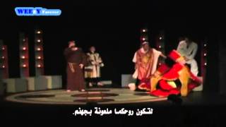 Faustus Arabic subtitled [upl. by Barthel]